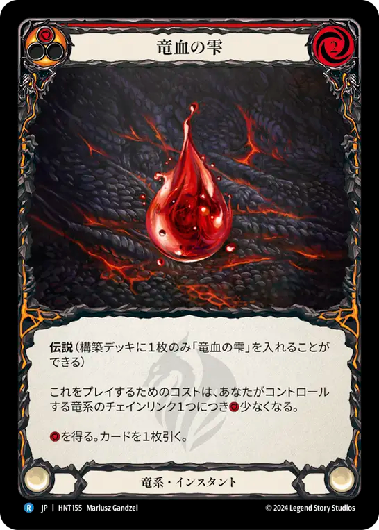 JA_HNT155.webp?v=1737454844