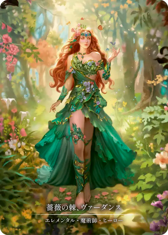 JA_ROS013-MV_BACK.webp?v= JA_ROS013-MV_BACK.webp?v=