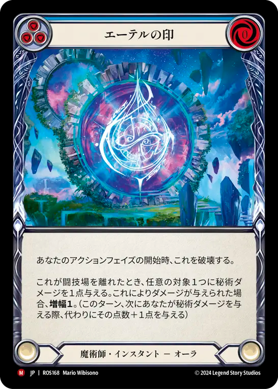 JA_ROS168.webp?v=1725945236