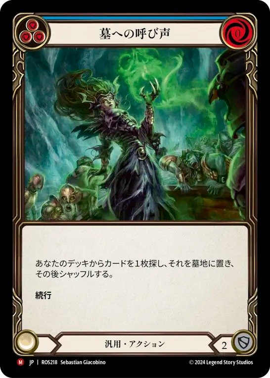 JA_ROS218_b5b2bf68-7a31-4e92-