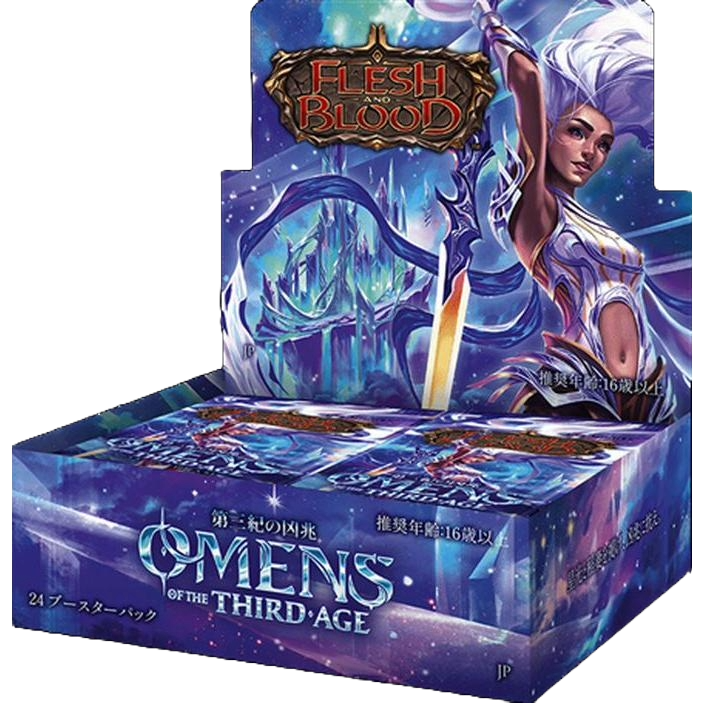 【未開封】マジック・オリジンブースターBOX 日本語版 ２個セット 予約商品】第三紀の凶兆 Omens of the Third Age ブースターBOX