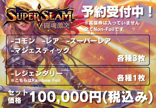 FAB フレッシュアンドブラッド プレイマット ヌゥ 大阪 FAB フレッシュアンドブラッド プレイマット ヌゥ 大阪 2025年