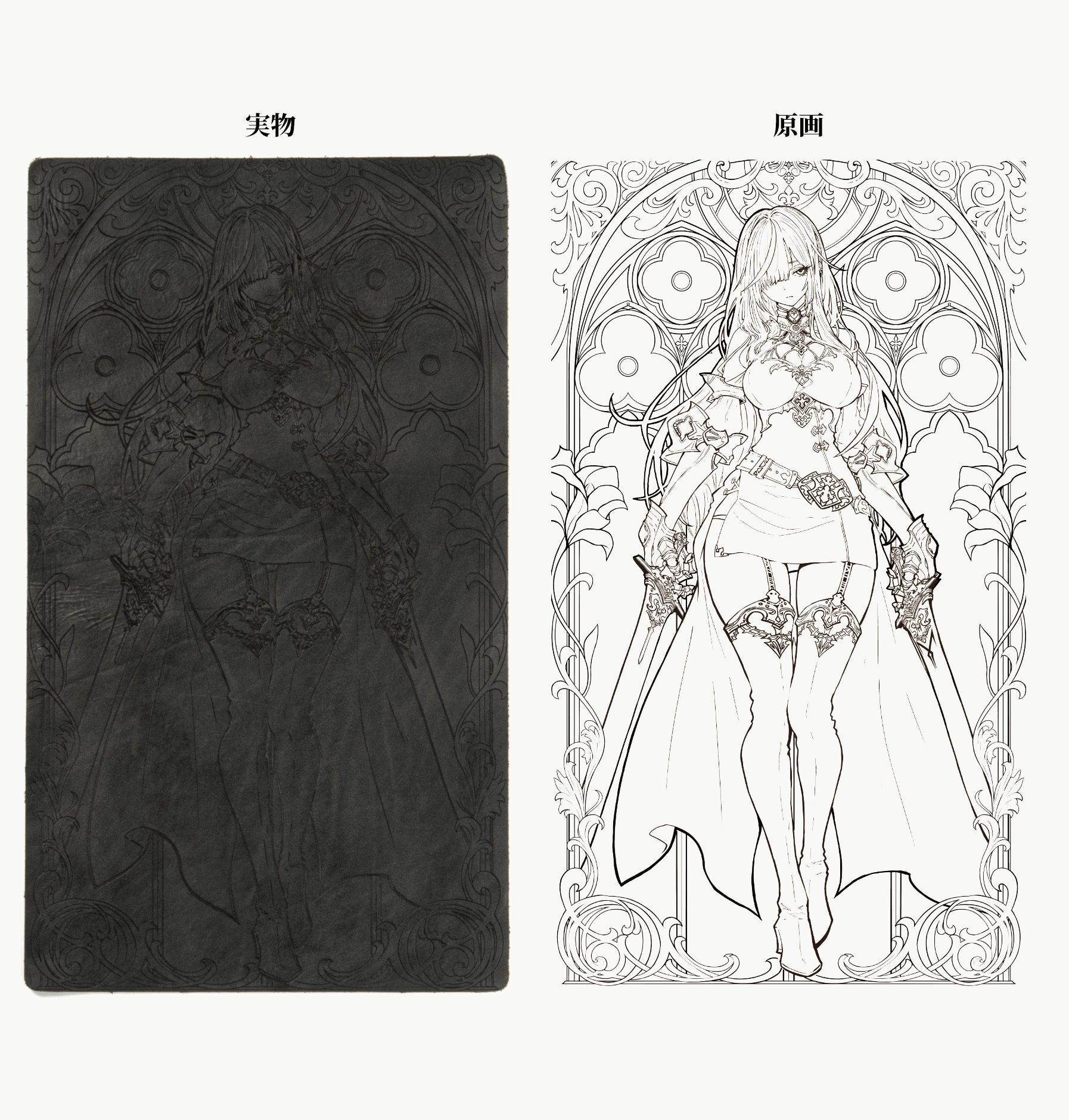 GIRAFULL 日本最大級のFAB Flesh and Blood専門通販サイト