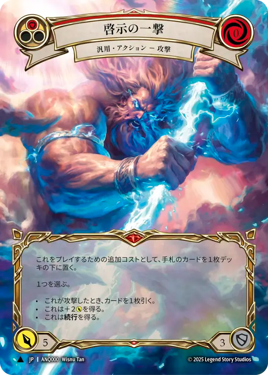 GIRAFULL 日本最大級のFAB Flesh and Blood専門通販サイト GIRAFULL 日本最大級のFAB Flesh and Blood専門通販サイト