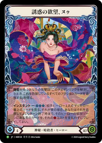 繰り返す悪夢の仮面 1枚 CF FaB 繰り返す悪夢の仮面 1枚 CF FaB TCG 繰り返す悪夢の仮面 1枚 CF FaB 繰り返す悪夢の仮面 1枚 CF FaB TCG