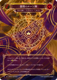 紙だけ