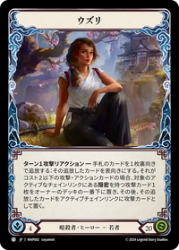 Part the Mistveil Archive pack Part the Mistveil Archive pack