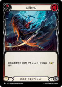 Part the Mistveil Archive pack Part the Mistveil Archive pack