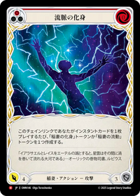 Omens of the Third Age – tagged Omens of the Third Age – tagged