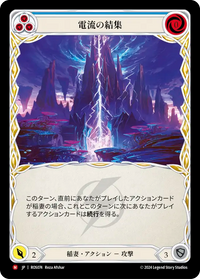 Rosetta – tagged Rosetta – tagged