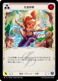 JA_ROS076-RF.webp?v=1725945021 JA_ROS076-RF.webp?v=1725945021