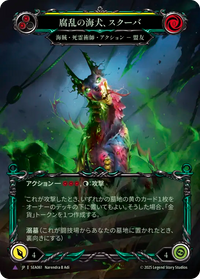 黄金への心酔、オイステン