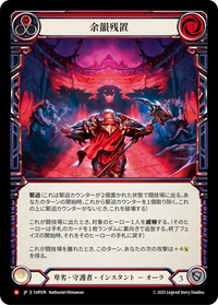 GIRAFULL 日本最大級のFAB Flesh and Blood専門通販サイト