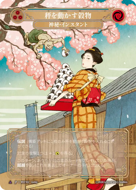 ウェイラー・ハンパーディンク CF 2枚 fab marvel EN】《Cold Foil》[Pirate Necromancer] Wailer Humperdinck